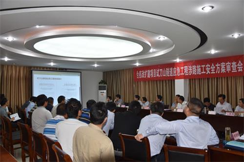 ���պ�ʏ����ԇ��ɽ����ʩ��������(hu��)�h